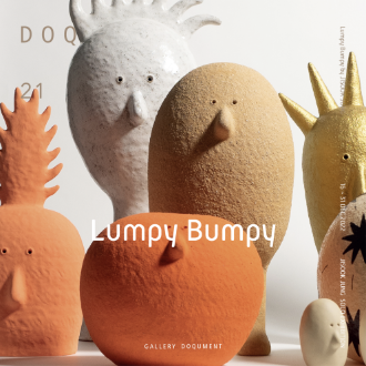 chapter1(챕터원),DOQ21 - Lumpy Bumpy